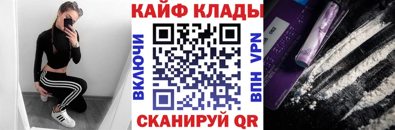Магазин наркотиков Первоуральск Альфа ПВП  кракен рабочий сайт  Codein  ГАШ  Псилоцибиновые грибы  КОКАИН  Мефедрон  МАРИХУАНА 