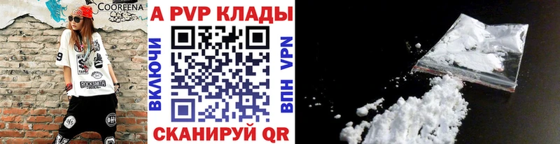 закладка Первоуральск Альфа ПВП VHQ