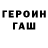 КЕТАМИН VHQ Vstil Sass