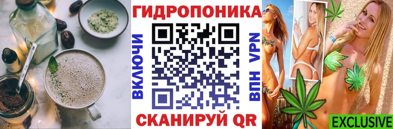 что такое   Первоуральск  omg   Еда ТГК конопля 