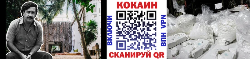 где купить   Первоуральск  маркетплейс Telegram  COCAIN 99% 