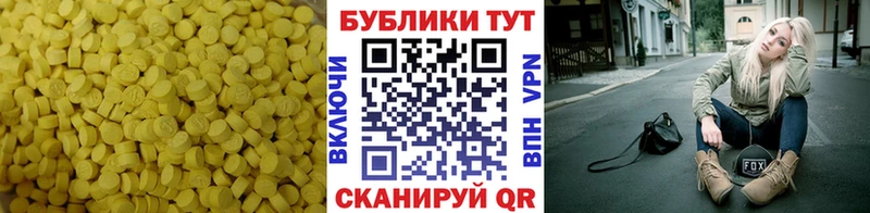 закладки  Первоуральск  ЭКСТАЗИ бентли 