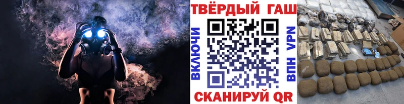 купить наркотики сайты  Первоуральск  Гашиш гарик 