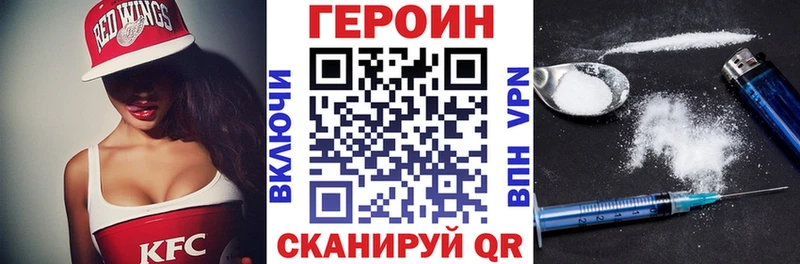 даркнет сайт  Первоуральск  ГЕРОИН Афган 