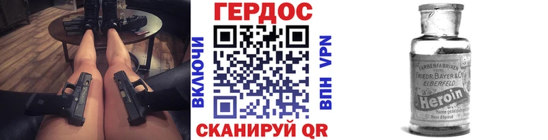 ГЕРОИН афганец Первоуральск