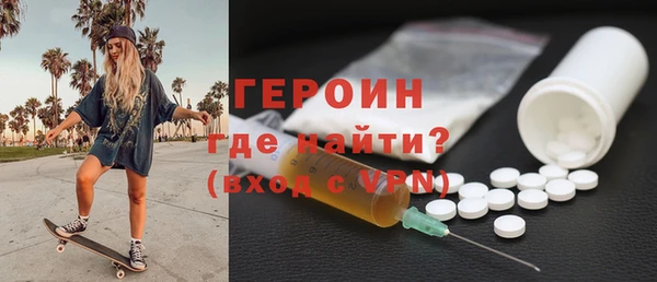 ALPHA PVP Верхнеуральск