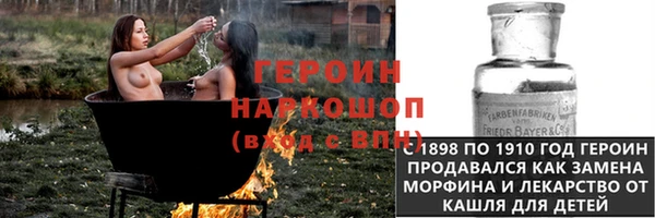 герыч Бородино