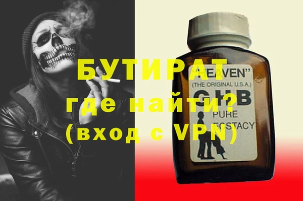 ALPHA PVP Верхнеуральск