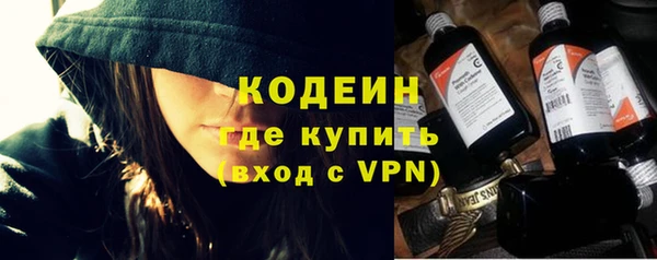 тгк Бугульма