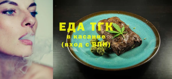 амф Бронницы