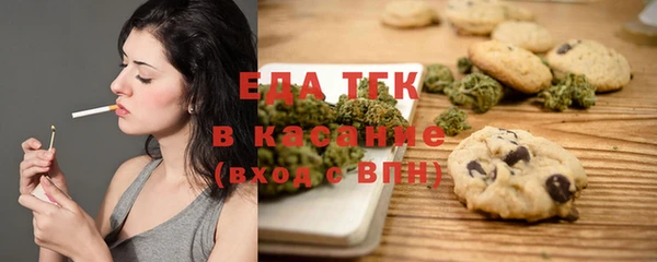 тгк Бугульма