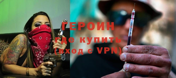 тгк Бугульма