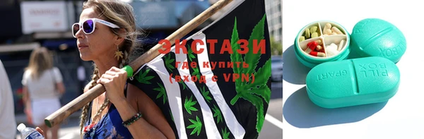 герыч Бородино