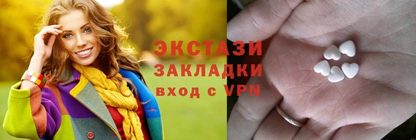 амф Бронницы