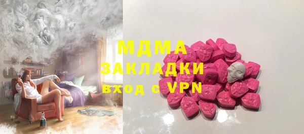 герыч Бородино
