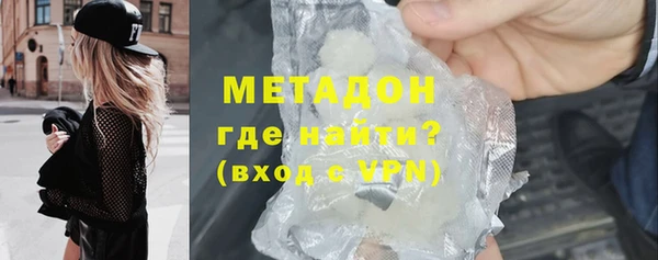 ALPHA PVP Верхнеуральск