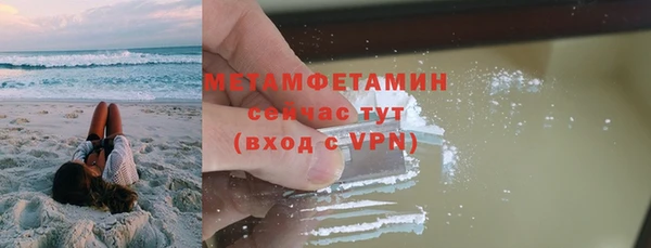 круглые Верхний Тагил