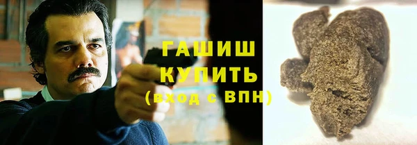 герыч Бородино