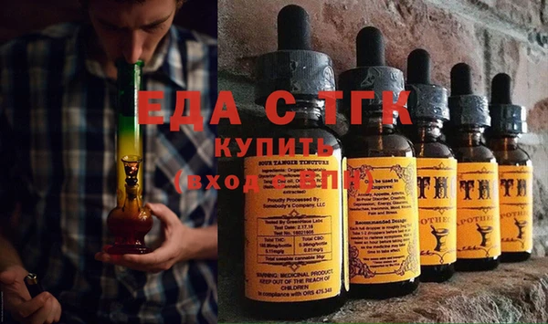 ГАЛЛЮЦИНОГЕННЫЕ ГРИБЫ Верея