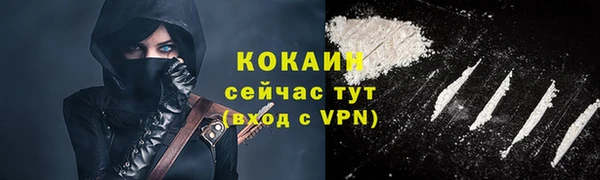 тгк Бугульма
