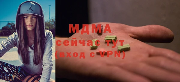 ГАЛЛЮЦИНОГЕННЫЕ ГРИБЫ Верея