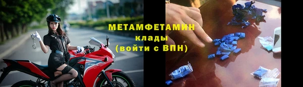 тгк Бугульма