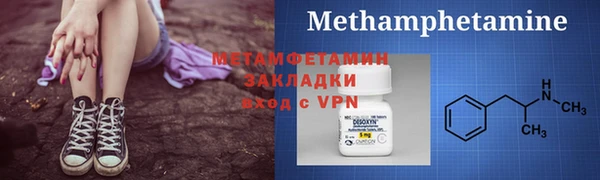 тгк Бугульма