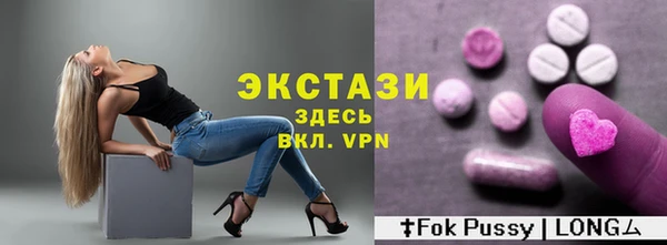 амф Бронницы