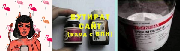 ALPHA PVP Верхнеуральск