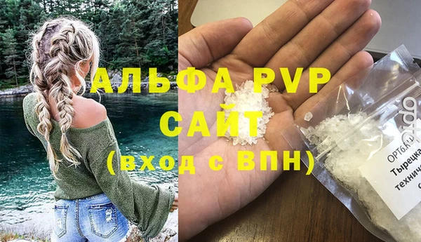 тгк Бугульма