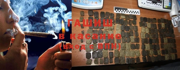 герыч Бородино
