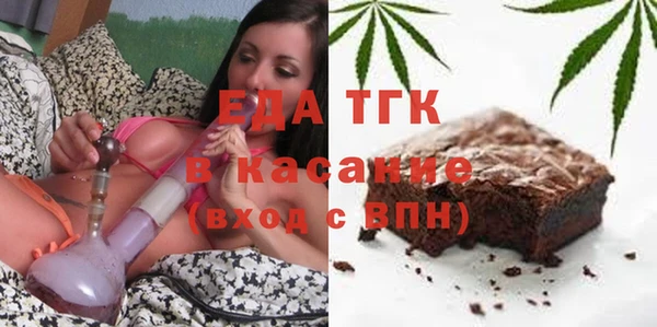 тгк Бугульма