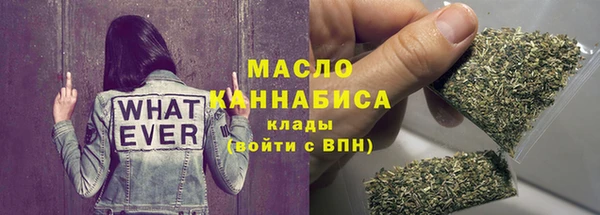 амф Бронницы