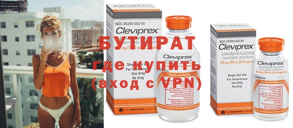 амф Бронницы