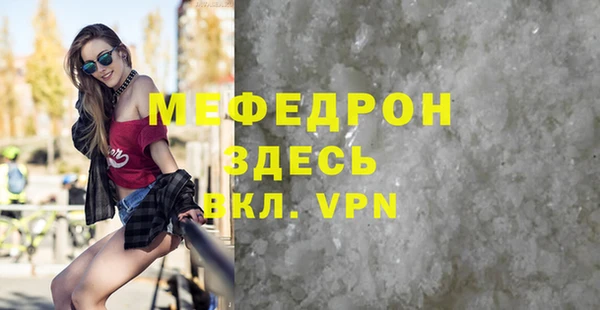 тгк Бугульма