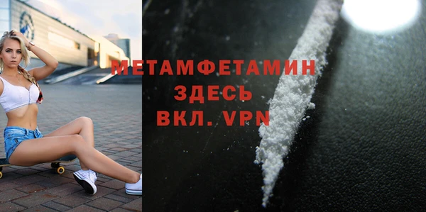 герыч Бородино
