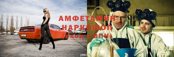 тгк Бугульма