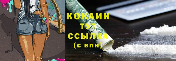 круглые Верхний Тагил
