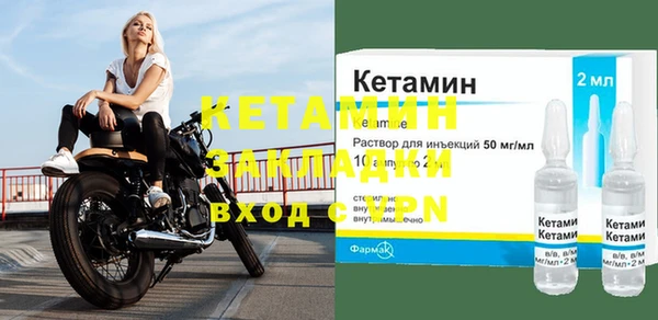герыч Бородино