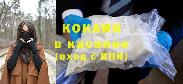тгк Бугульма