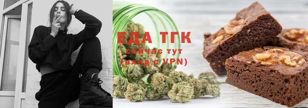 ГАЛЛЮЦИНОГЕННЫЕ ГРИБЫ Верея