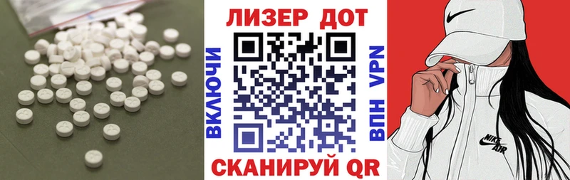 Лсд 25 экстази кислота Первоуральск