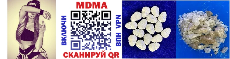 MDMA VHQ  Первоуральск 