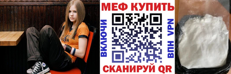 МЯУ-МЯУ 4 MMC  Первоуральск 
