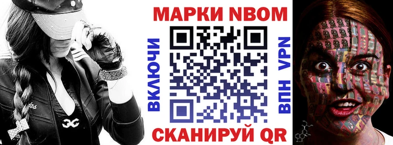 Наркотические марки 1,5мг  купить наркоту  Первоуральск 