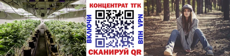 kraken рабочий сайт  Первоуральск  ТГК THC oil 