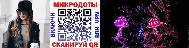 Псилоцибиновые грибы мухоморы Первоуральск